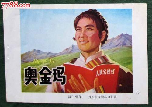 斯托尼布鲁克大学成绩单办理